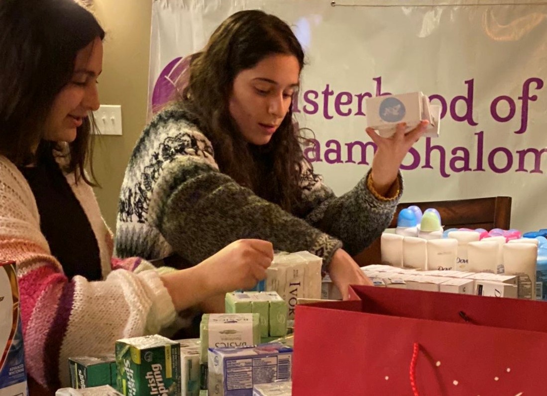 Sisterhood of Salaam Shalom