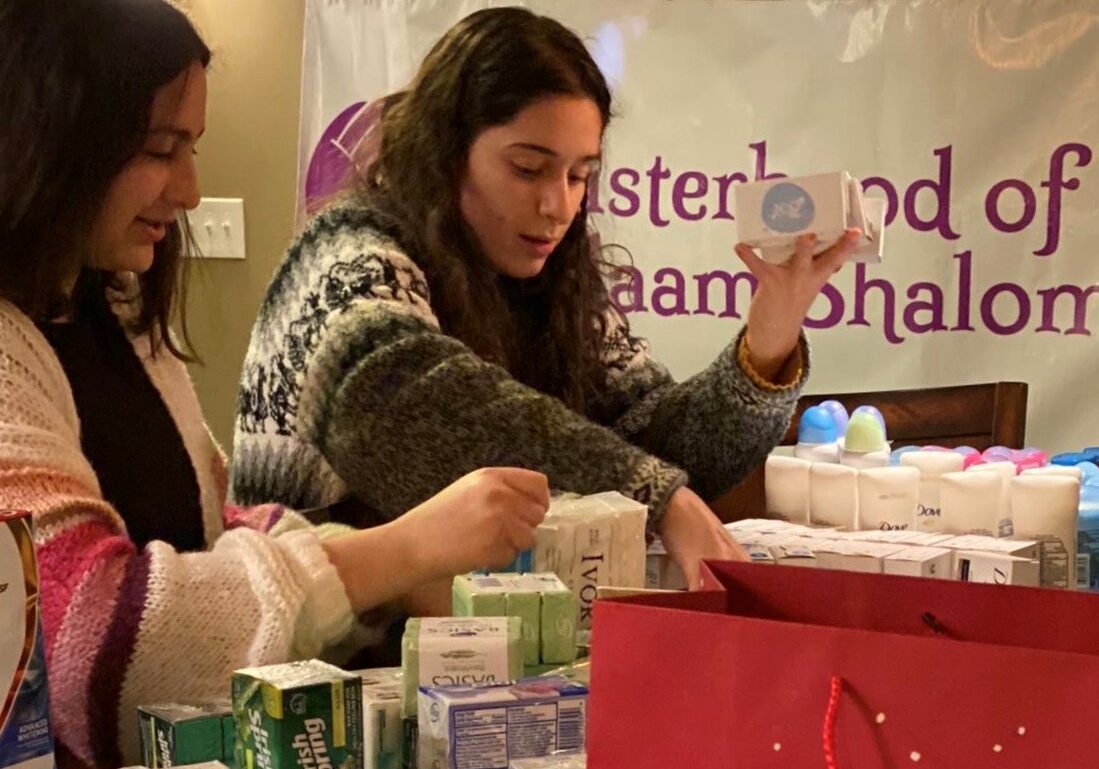 Sisterhood of Salaam Shalom