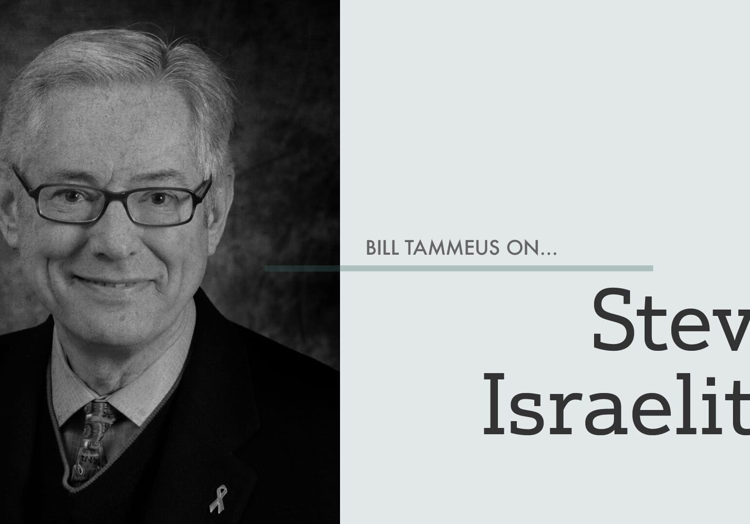 billtammeus_steve_israelite